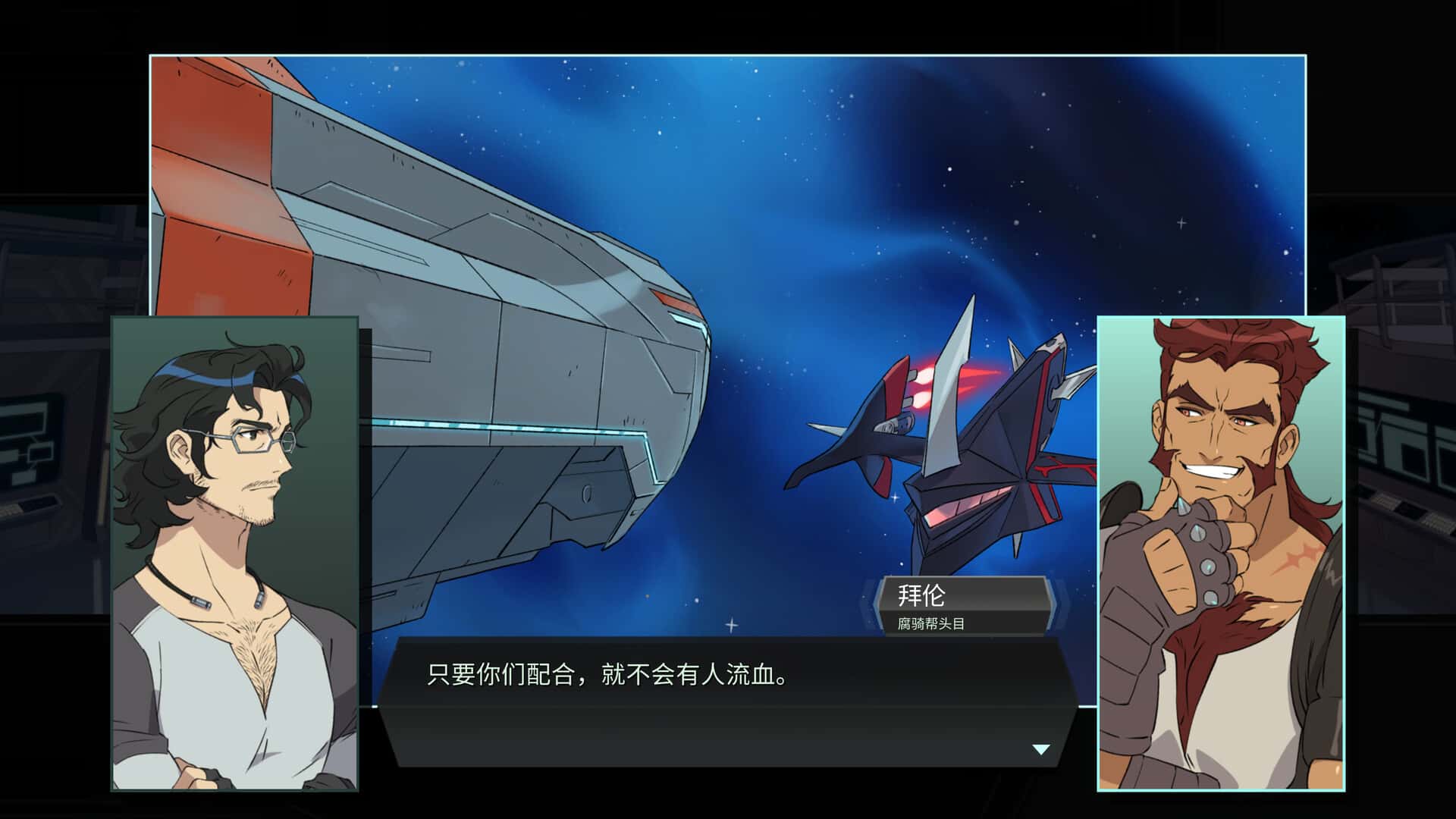 游戏画面6