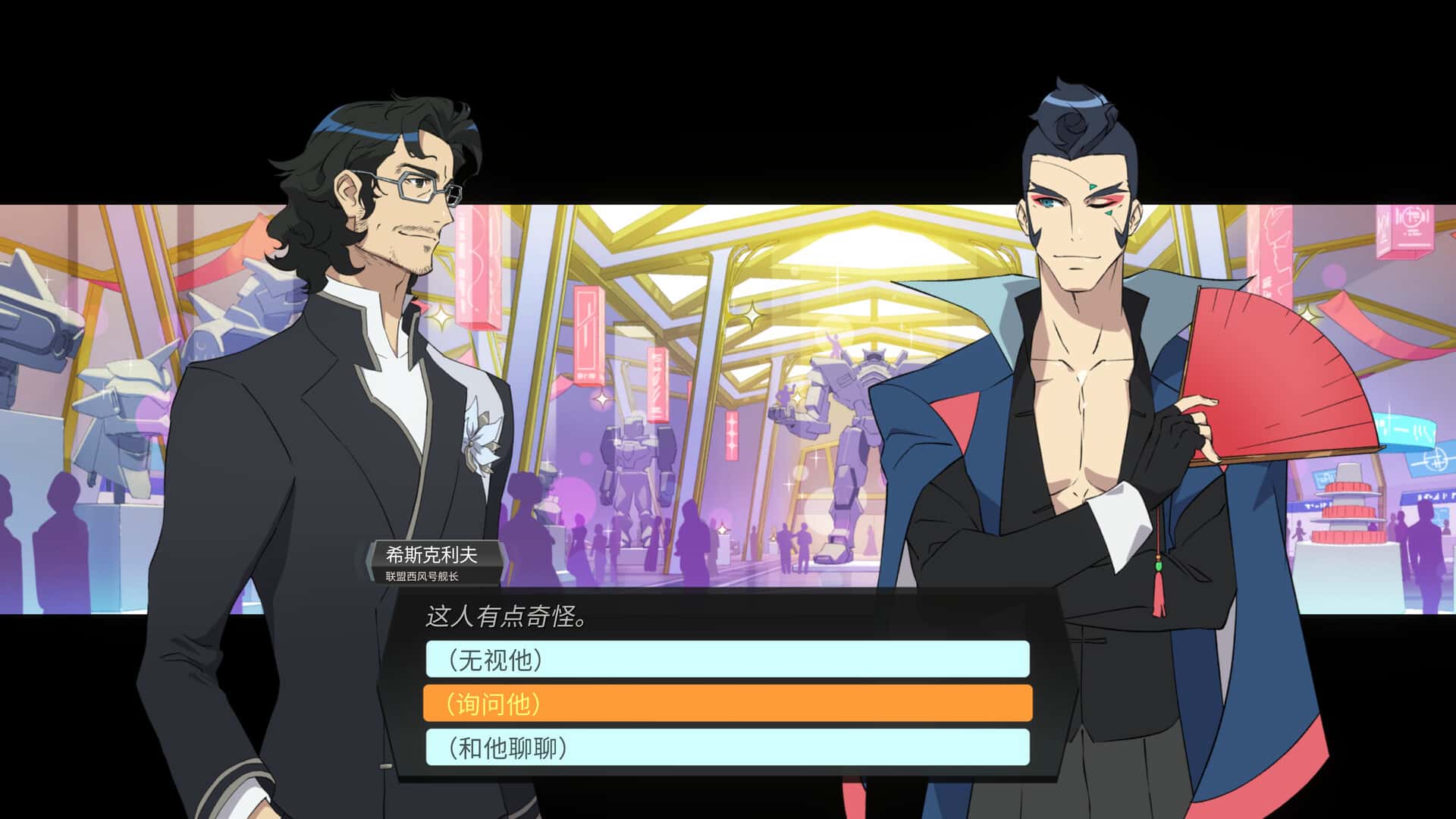 游戏画面3